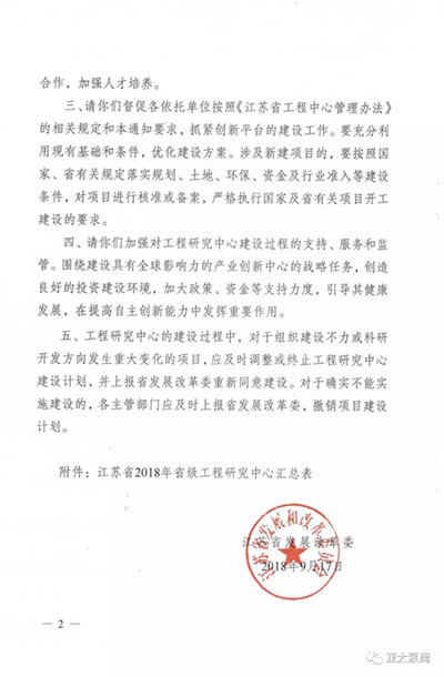 6291539579990525.jpg 44_副本.jpg